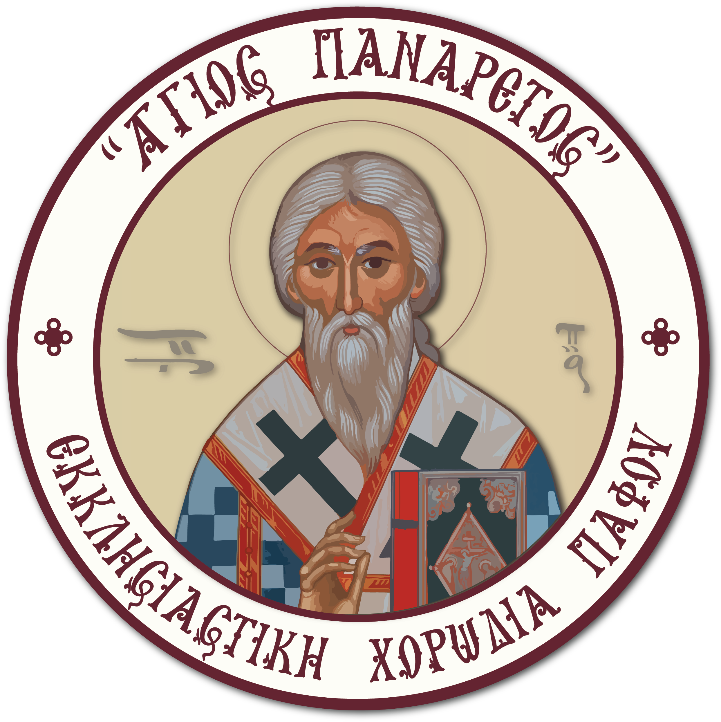 Ἅγιος Πανάρετος